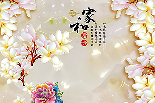 中式富贵玉石背景墙图片