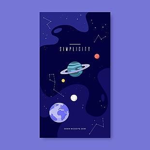 神秘星空海报图片