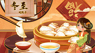 冬天你好冬至节日展板设计