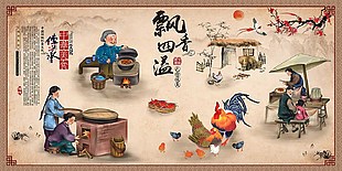 中国传统美食展板素材