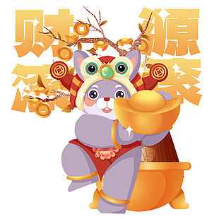 兔年新春节日元素素材下载