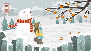 冬季雪景小雪节气插画素材