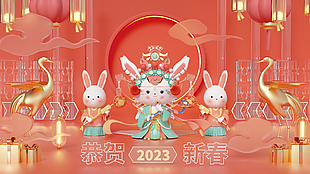 2023兔年新春节日展板设计