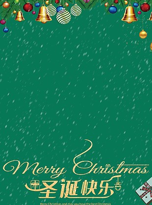 圣诞快乐绿色海报背景素材