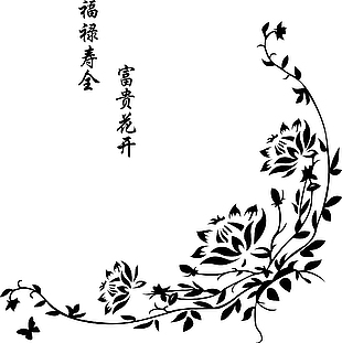 矢量图花
