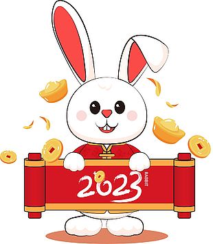 兔年2023装饰国风形象元素