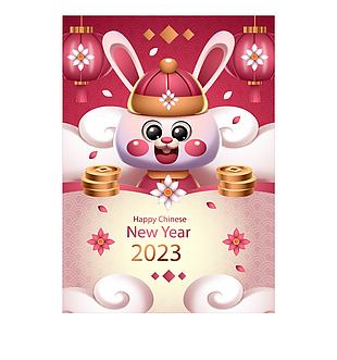 粉色国潮兔子新年海报设计