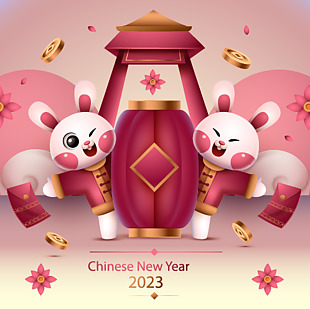 2023新年快乐兔年背景展板图片