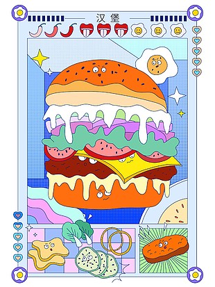 卡通孟菲斯风汉堡美食海报素材下载