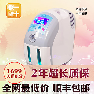 医疗产品电商主图模板