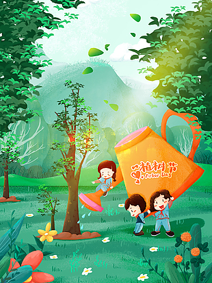 植树节公益宣传插画图片下载