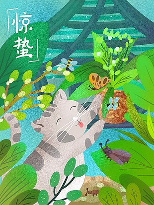 惊蛰二十四节气可爱猫猫插画设计