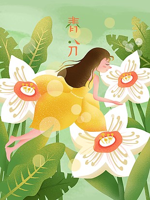 治愈系春分节气海报插画配图大全