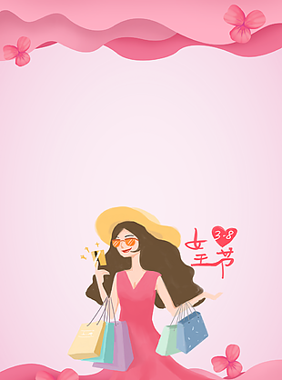 粉色浪漫三八女神节背景图片