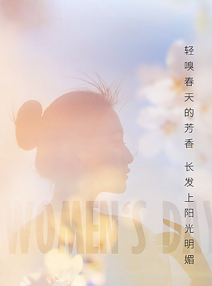 经典女神节三八节促销模板下载
