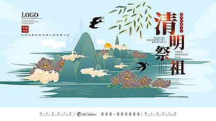 清明祭祖传统节日中式展板图片下载