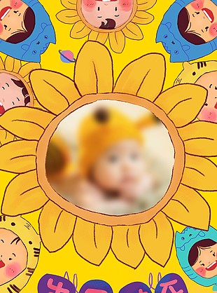 卡通可爱专场生日会易拉宝素材下载