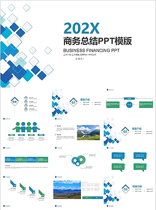 蓝色商务总结销售总结年终总结PPT模版