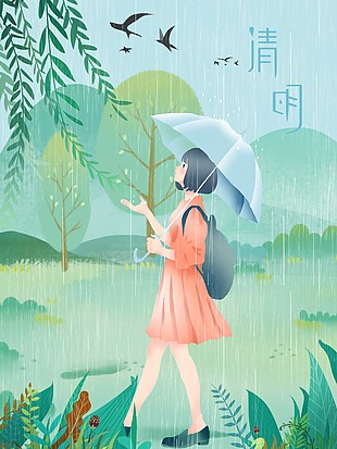 清明下雨森林里的小女孩人物插画图片