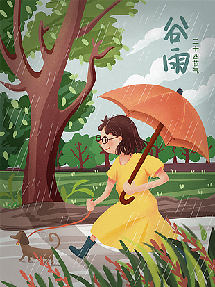 国风谷雨节气创意插画