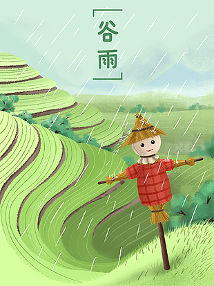 春季谷雨卡通插画设计