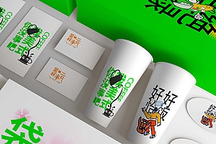 品牌形象茶饮料杯样机设计素材