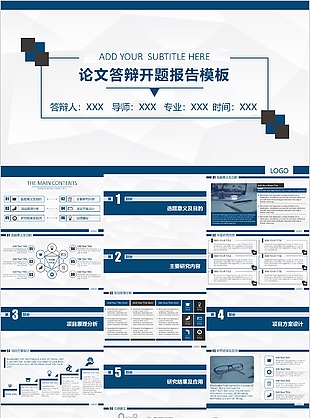 蓝色学术论文答辩开题报告通用PPT模板