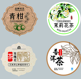 茶文化茶叶标签元素下载