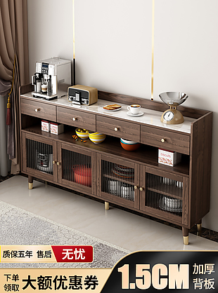 家具主图餐边柜现代简约