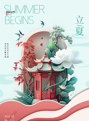 古韵中国风意境立夏图片设计