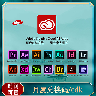 设计软件淘宝电商素材设计