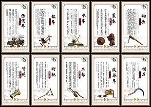 古代农具文化海报