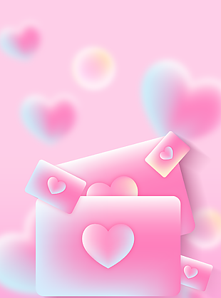 粉色520情人节背景图片设计