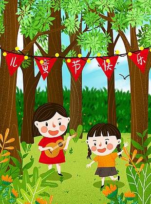 儿童节快乐载歌载舞的儿童插画背景海报