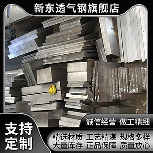做工精细光板电商主图设计
