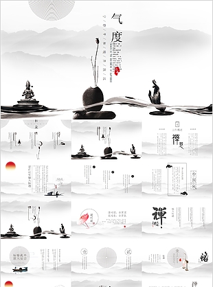 素雅中国风工作汇报总结PPT模板