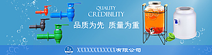 饮水机电商主图模板