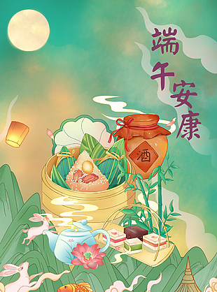 插画风端午安康端午节海报模板