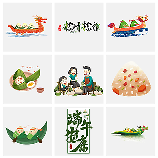端午安康赛龙舟粽子素材设计模板