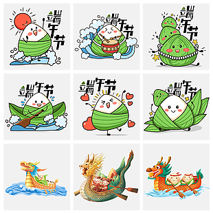 端午节粽子矢量图素材设计