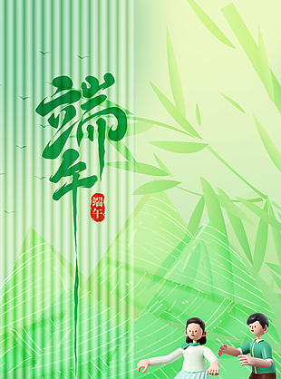 房地产端午主题借势宣传长图素材下载