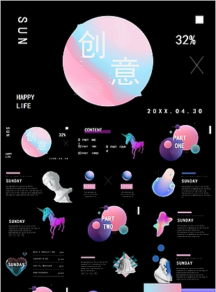 创意炫酷大气作品集通用PPT模板