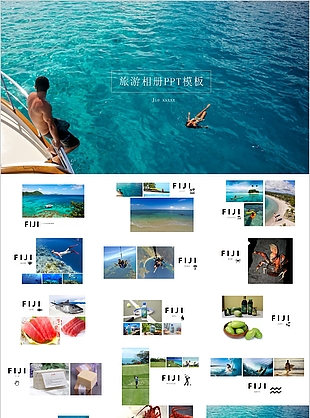 大气简约各地旅游电子相册PPT模板