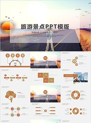 简约唯美旅游景点宣传介绍PPT模版