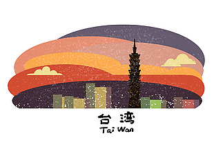 台湾标志性建筑景点宣传插画素材下载