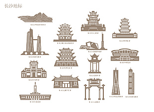 湖南长沙地标建筑矢量插画合集