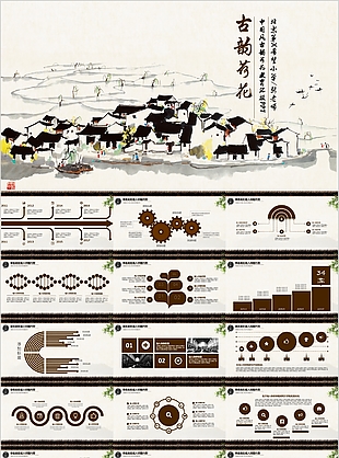 水墨中国风古韵荷花教育汇报PPT模板