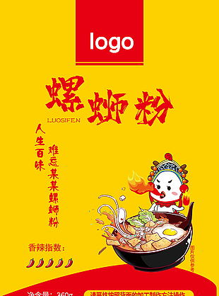 个性创意螺蛳粉包装设计