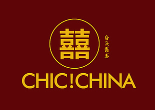 红双喜结婚秀禾背景素材
