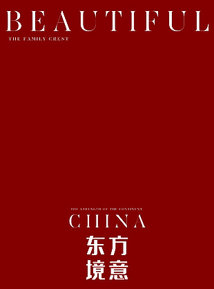 中国风喜庆红色结婚